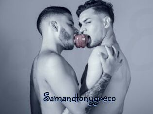 Samandtonygreco